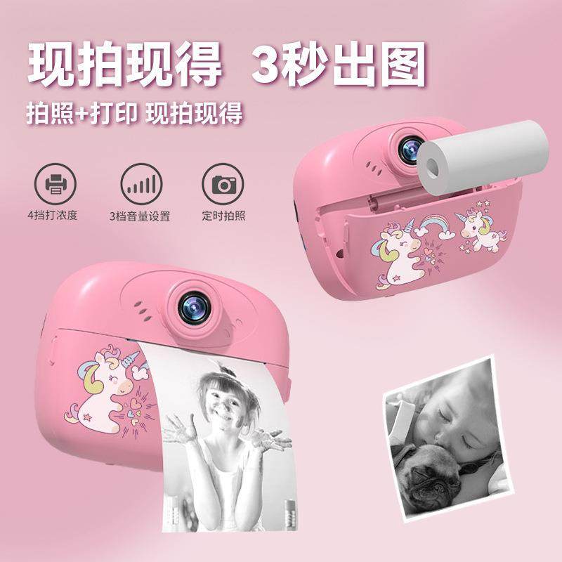 儿童照相机玩具可拍照可打印宝宝高清数码迷你拍立得热敏打印机,办公设备/耗材/相关服务,餐饮/外卖打印机,淘宝优惠券,粉丝福利购,淘宝优惠卷
