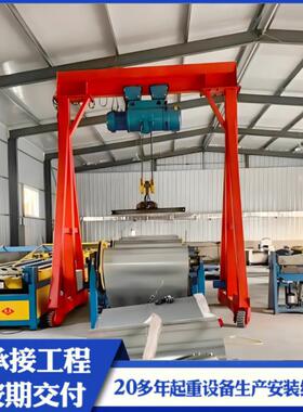 1/2/3/5吨电动升降移动龙门架 MH型无轨龙门架手推小型简易龙门吊