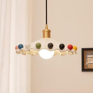 多巴胺 卧室床头灯中山灯 中古餐厅吊灯孟菲斯吧台岛台设计师法式