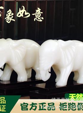 客厅摆件一对大号白玉象招財鎮宅玉石风水吸水大象家居装饰工艺品