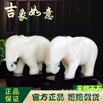 客厅摆件一对大号白玉象招財鎮宅玉石风水吸水大象家居装饰工艺品