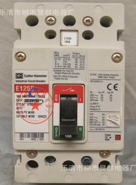 Cutler Hammer塑壳断路器 E125E 100A 3 P