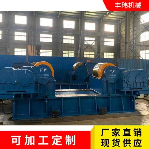 可调式焊接滚轮架 大型钢轮滚轮托架 丰玮滚轮架可租可售