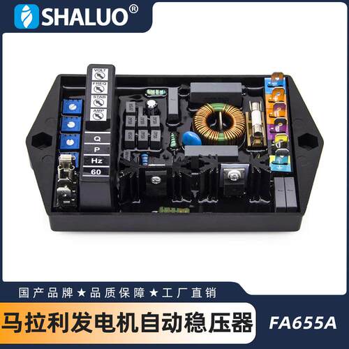 调压板 M16FA655A avr 自动电压调节器 稳定器 电动220V电机