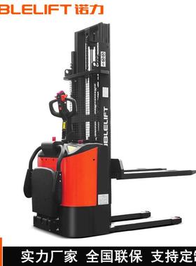 诺力PSE15电动叉车全自动堆高车1.5吨站驾式堆垛车装货卸车铲车