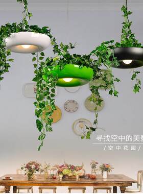 复古工业风植物餐厅创意阳台绿植吊灯奶茶店吧台个性服装店装饰灯