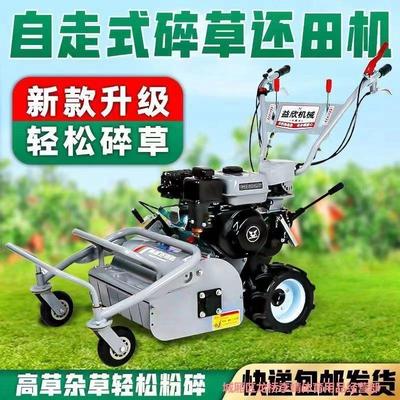 新款除草机汽油碎草机汽油割草机农用锄草机手推式打草割草机小型