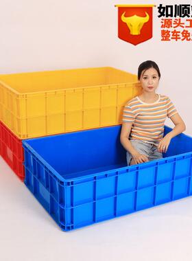 蓝色大号周转箱 1米箱蓝色大号周转箱新料加厚塑胶箱可堆高塑料箱
