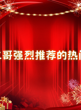 【雷哥粉丝专享】新款休闲舒适AAA-66096