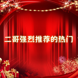 【雷哥粉丝专享】新款休闲舒适AAA-66096