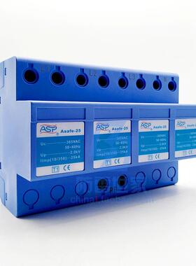 雷迅ASP电源系列一级ASAFE-25/4（FLD1-25/140）浪涌保护器可议价