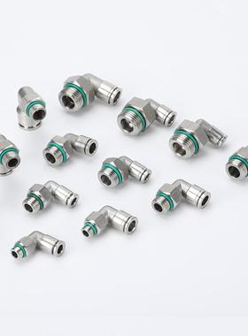 不锈钢PL-G螺纹接头系列不锈钢快速接头外螺纹PC直通G螺纹密封圈