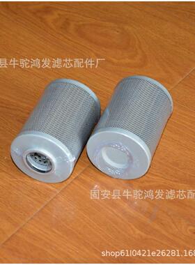 厂家黎明HBX/HDX/HX系列液压油滤芯//折叠滤芯过滤器滤芯油滤