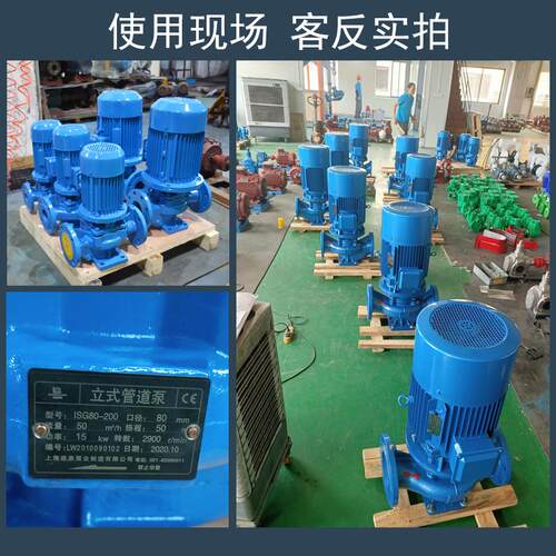 上海连泉现货 IRG50-160锅炉供暖热水循环管道泵 IRG离心式管道泵