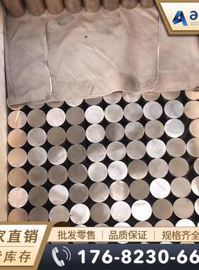 CuBe2 CW101C 2.1247铍铜棒 铍铜板 高硬度耐磨铍青铜棒 铍青铜板