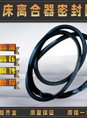 原装宇意KB200系列刹车片冲床离合器原装密封圈KB400/500/600/800