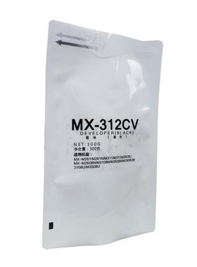 班图适用夏普MX-312CV载体 M261 M311 2608 3108 N U 铁粉 显影剂