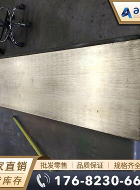 CuAl9Mn2（2.0960）铝青铜棒 耐磨铝青铜板 铝青铜管 铝青铜套