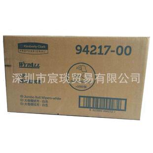 金佰利94217 X50擦拭布WYPALL劲拭 通用型擦拭布 大卷式 2卷/箱
