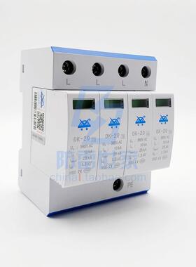 地凯DK电源防雷模块DK-20/4 380AC20浪涌保护器防雷器SPD，可议价