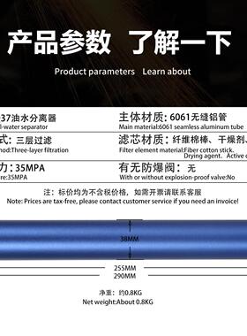 30MPA高压充气泵油水过滤器4500PSI打气筒外置空气油水分离器三层