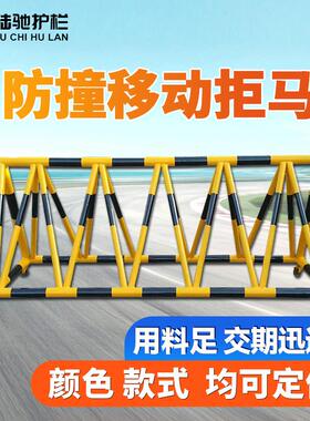 拒马移动护栏学校单位幼儿园防撞防暴防冲撞矩马道路路障护栏围栏