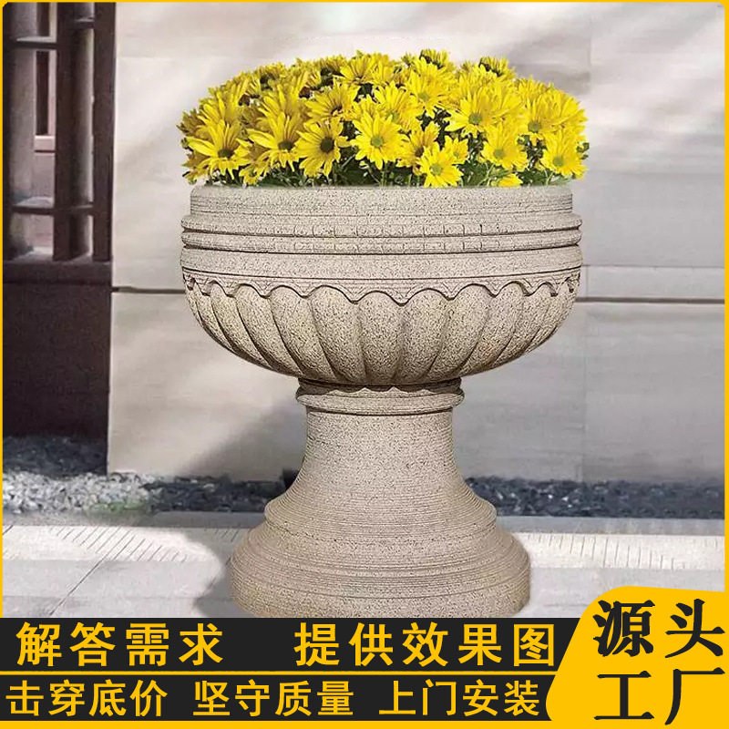 石雕花盆 别墅装饰的花岗岩欧式种花坛 黄锈石花钵摆件 大鹏石业,家居饰品,花盆,淘宝优惠券,粉丝福利购,淘宝优惠卷