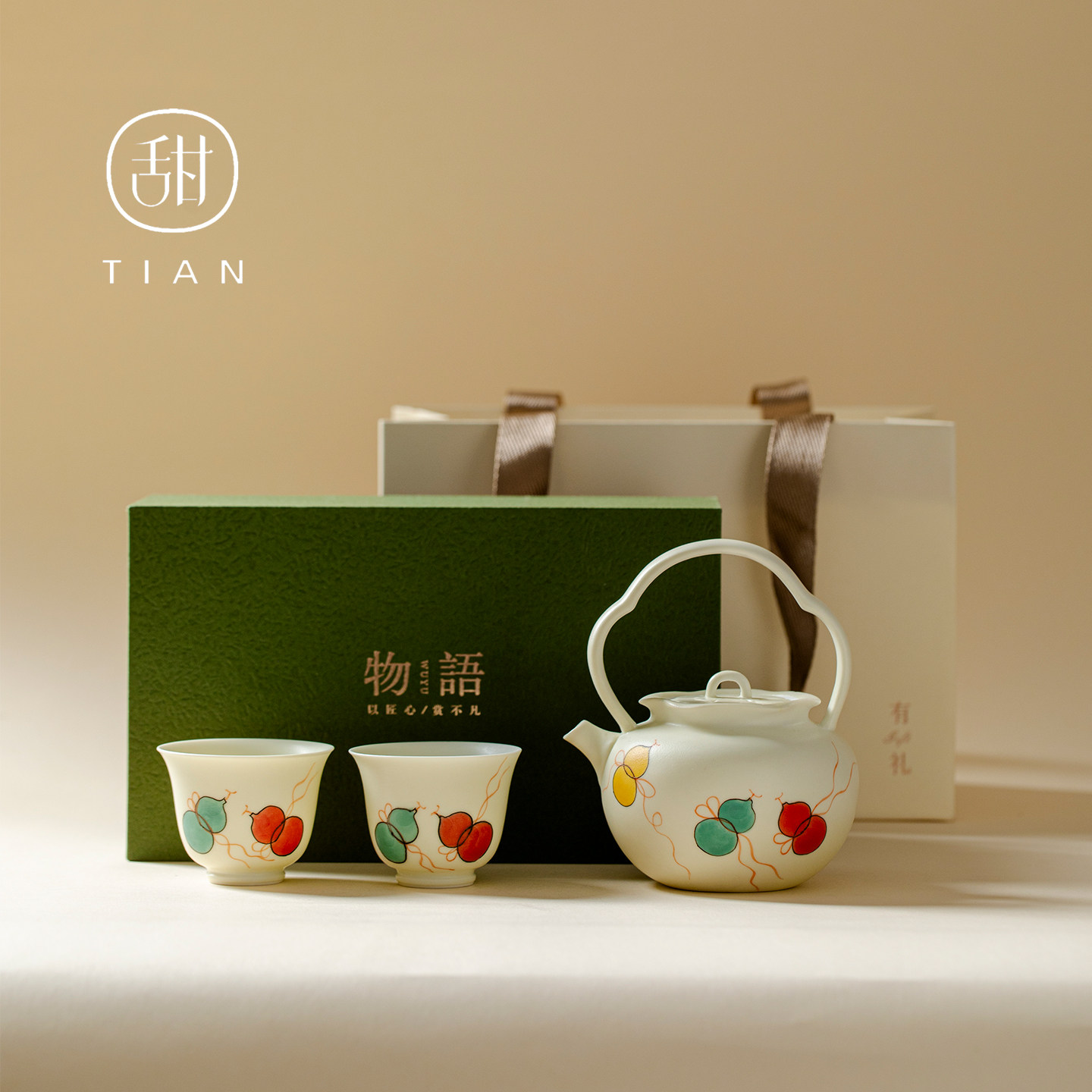 定制logo便携式手绘陶瓷旅行茶具
