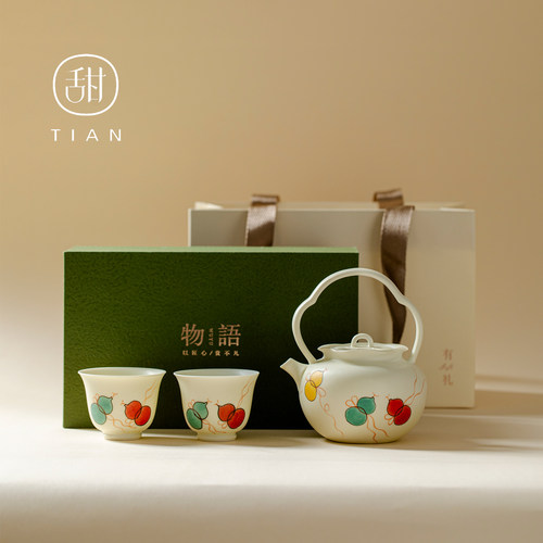 定制logo便携式手绘陶瓷旅行茶具