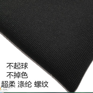 细螺纹布料涤纶面料罗文袖口领口布料超柔低弹丝黑黑罗文布涤纶