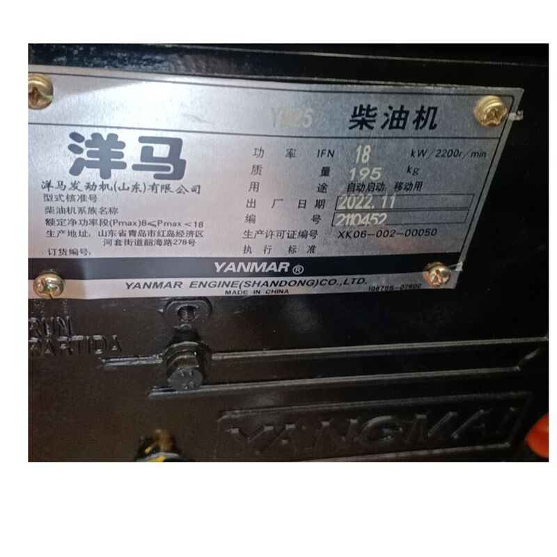 山东中日洋马高端单缸YM25柴油机/农用/船用/小油嘴/耐用抗磨