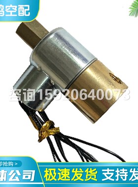 英格索兰空压机电磁阀U342160-0241加卸载电磁阀39583943感应开关
