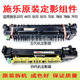 5570 4470 7525 7535 7970定影器加热组件 施乐3370 5575 3375