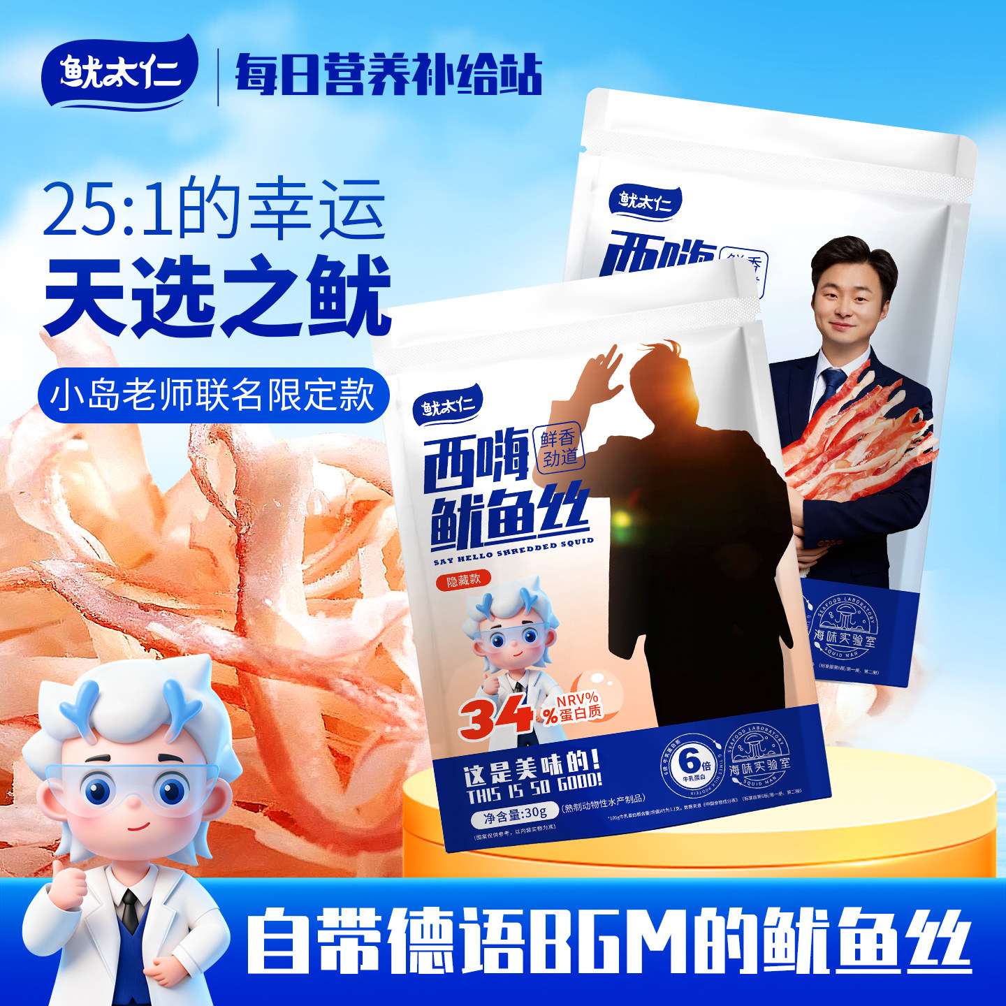 ��ѡ֮��30g*5�� ����̫�ʡ���������˿С����������֮ä�а�װ�� �¾�С��ʳ 32.38Ԫ