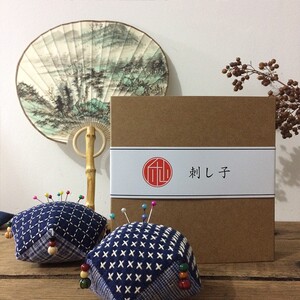 【匠杺先生】刺子绣新手入门针插材料包 含图纸视频 手作布艺针插