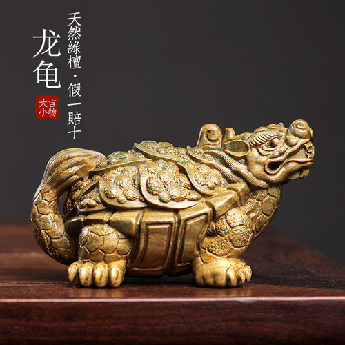 天然绿檀木雕摆件手把件龙龟乌龟文玩檀木雕刻工艺品桌面摆件