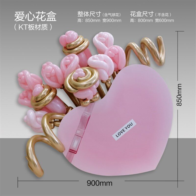 粉色爱心花盒(不含花)