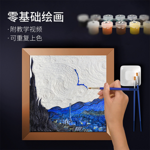 玩作 梵高手绘立体浮雕数字油画DIY填充涂色油彩欧式向日葵装饰画