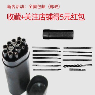 95式通条附品副品92式通调条81-1式附件保养附件工具擦洗通孔
