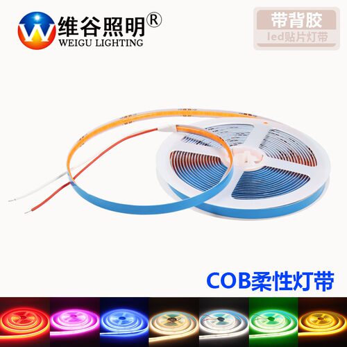 12/24V贴片COB自粘灯带超亮480珠高密度室内吊顶装饰led柔性软条