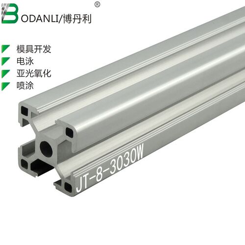 欧标工业铝型材3030W铝合金方管铝材3030重型材铝合金 鱼缸框架