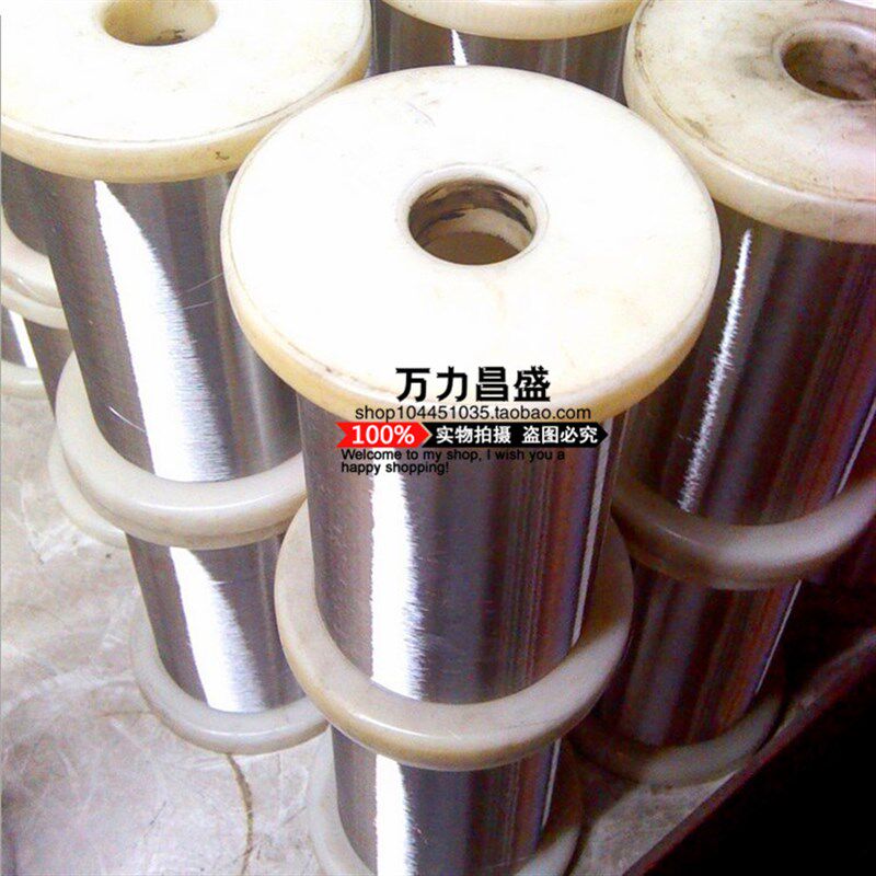 304不锈钢丝0.05mm  0.06mm轴装光亮丝 单根钢丝 极细钢丝线热卖