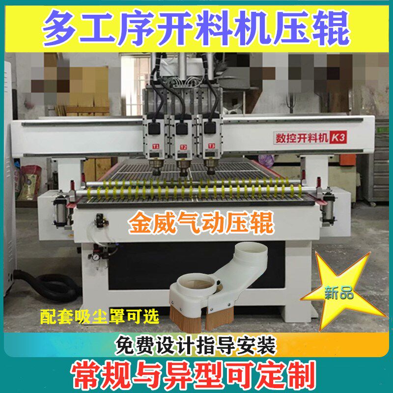 雕刻机压轮 气动压轮辊三工序开料机压轮压板器压料器 雕刻机配件