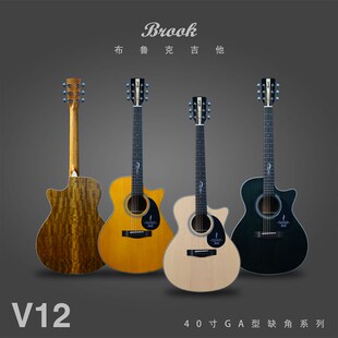 新品 V12单板新手入门弹唱指弹民谣吉他 Brook布鲁克 大树音乐屋