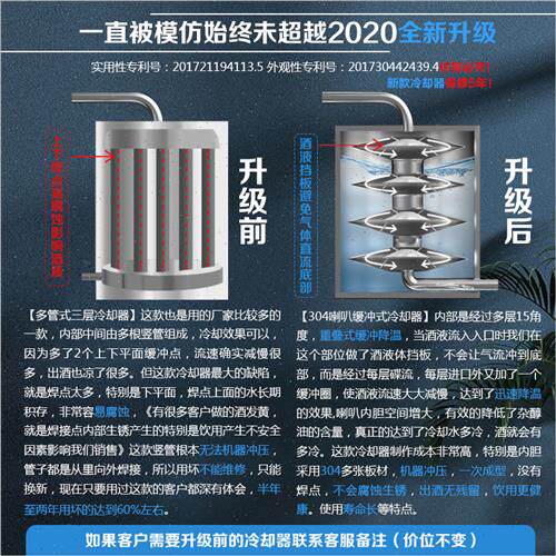 新品2023家用小型酿酒机酿酒设备恒温发酵桶纯露机不锈钢家庭酿酒