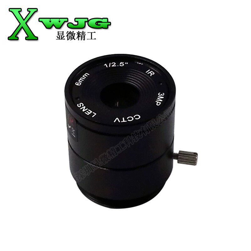 300万监控摄像机镜头 1/2.5定焦镜头4mm 6mm 8mm 12mm 16mm可选