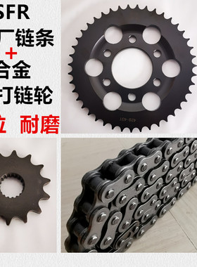 适用钱江蓝宝龙QJ150-17A牙盘链轮套链链盘三件套静音油封链条