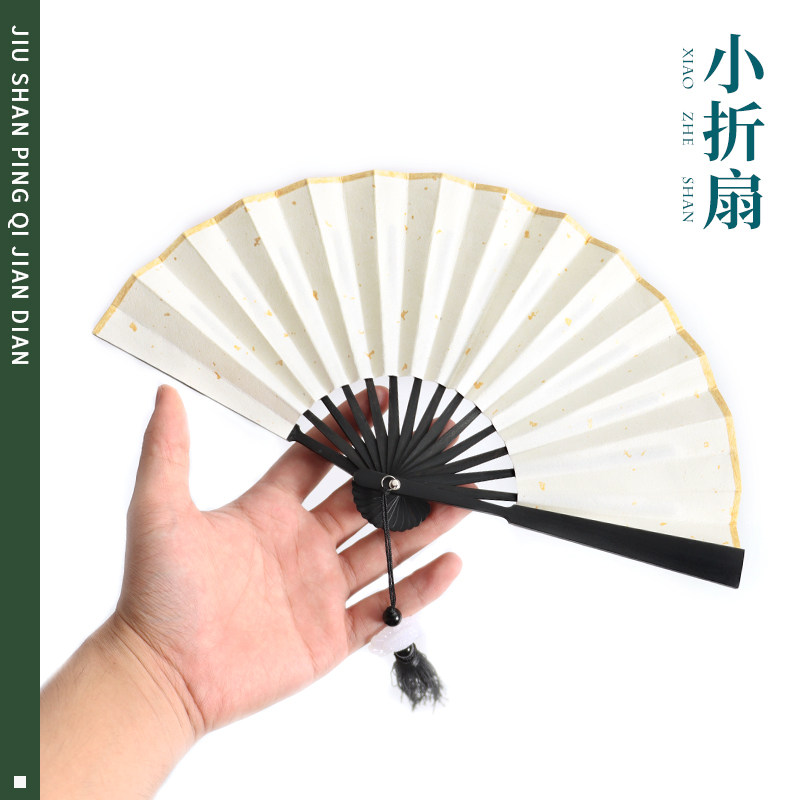 小扇子儿童折扇玉竹装饰折叠扇空白纸扇绘画古风白色男士女式扇子