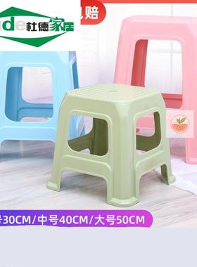 胶中号30小櫈子中高矮凳厘米红色40塑料35cm加厚橙凳子家用l