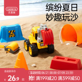 贝恩施儿童沙滩玩具宝宝洗澡戏水沙池玩沙子挖沙铲工具套装 3岁